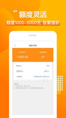 和悦会最新版图1