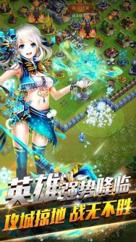 龙骑帝国(2)