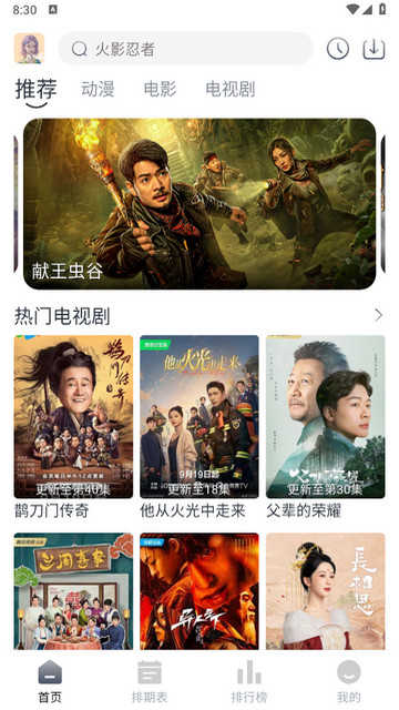 南坊影视图4