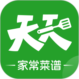 天天家常菜谱手机版