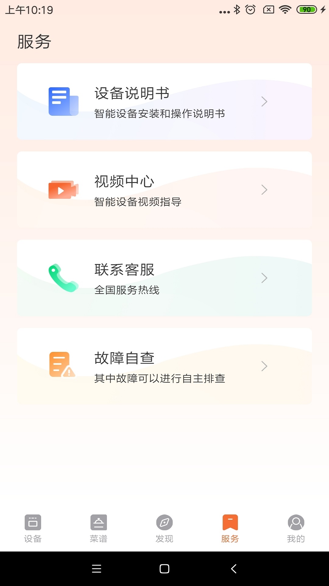 美大MAIK图5