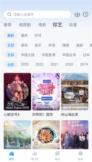777影视-图3