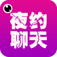 夜约直装版