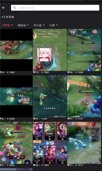 心动视界免费原版图3