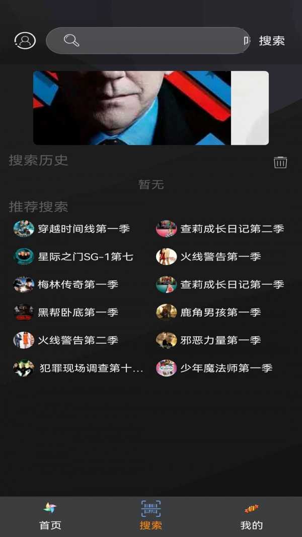 美剧范图2