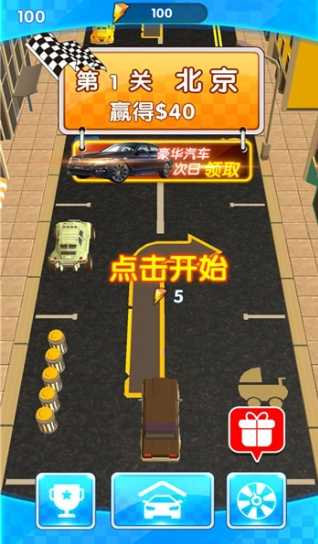 赛车传奇时速升级免费版图2