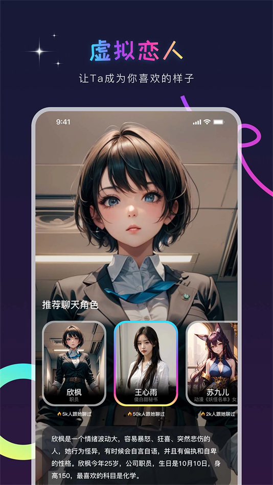 aigenie官方版图1