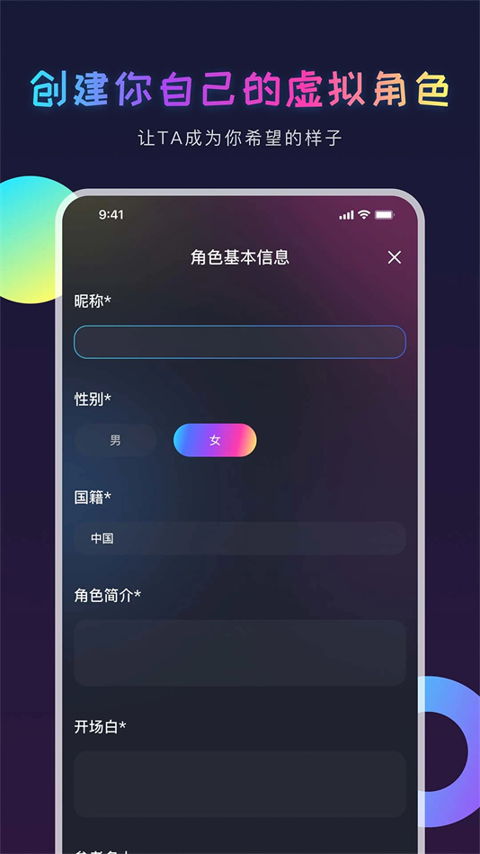 aigenie官方版图5