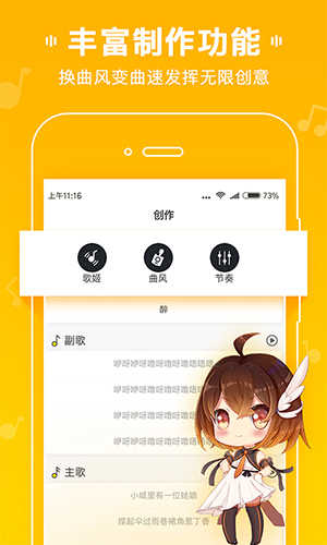 muta音乐安卓直装版