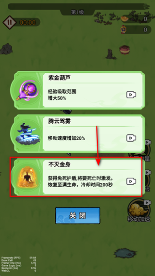 我真的无敌了图2