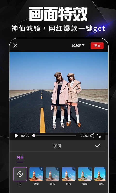 AE编辑工具图2