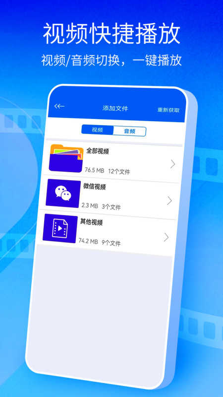 kmplayer免费原版