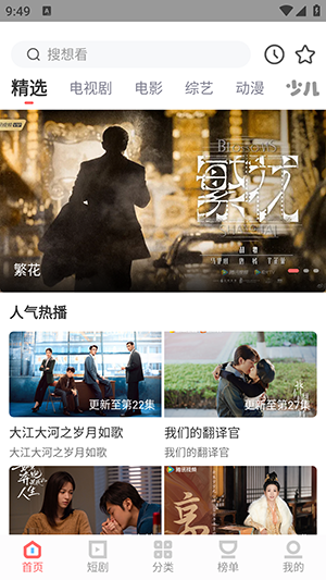农夫影院图1