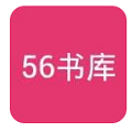 56书库手机版 V4.12.00