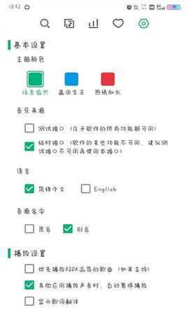 小蜗音乐官方版