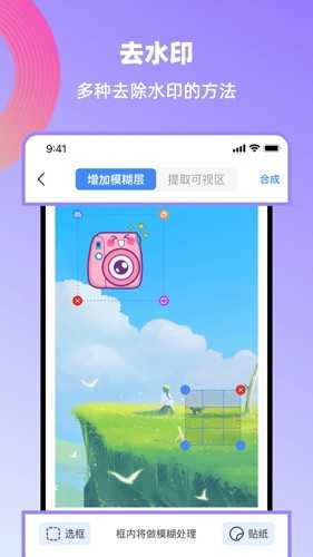 创鸭创作大师(4)