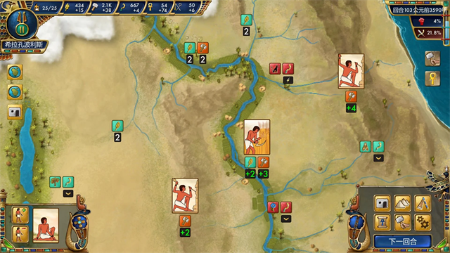 史前埃及(PredynasticEgypt)游戏纯净版图2