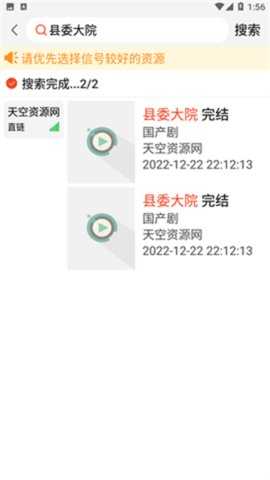 蘑菇影视图1