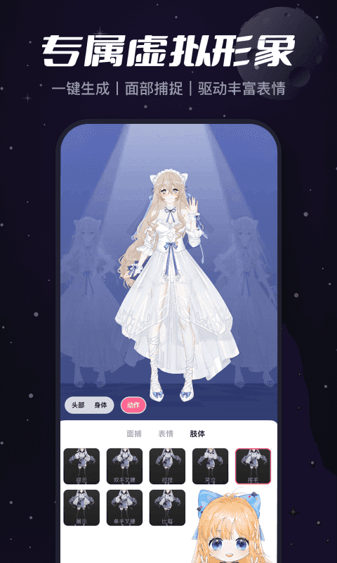 必剪软件官方版