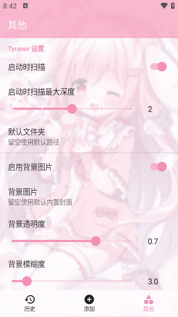 Tyranor模拟器通用版