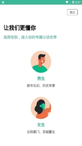香香小说官方最新版