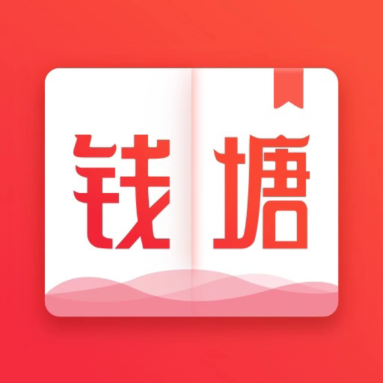 钱塘书城免费原版V4.0.2