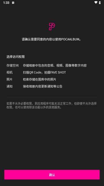 小卡专辑最新免费版