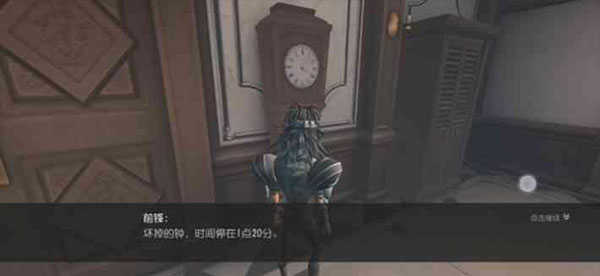 第五人格国际服手机版图2