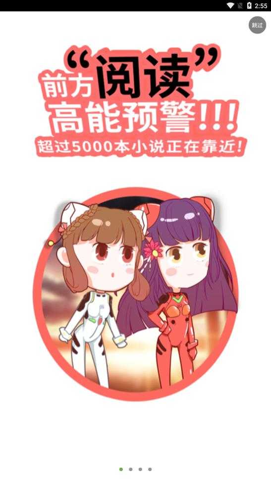 欢乐书客(1)