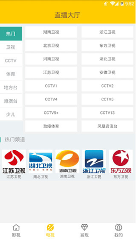 七彩影院免费版图2