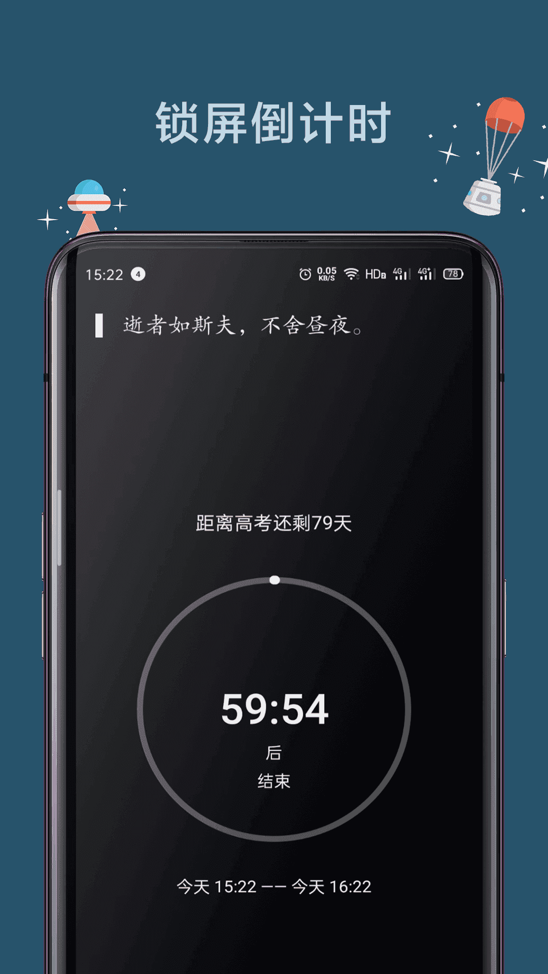 远离手机版