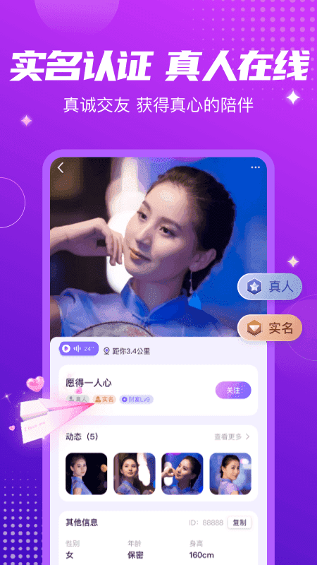 甜趣免费原版