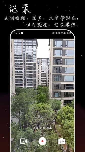 流荧拾刻安卓免费版图3