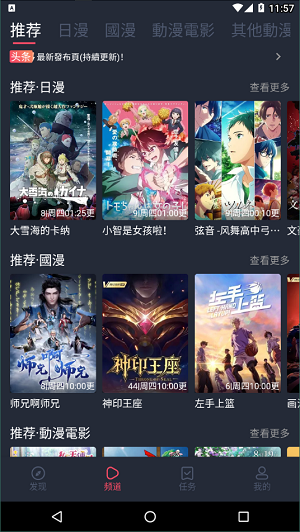 jocy.ty无广告版截图2