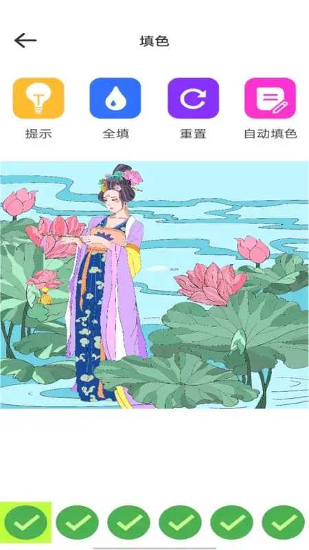 图个壁纸软件安卓版图2