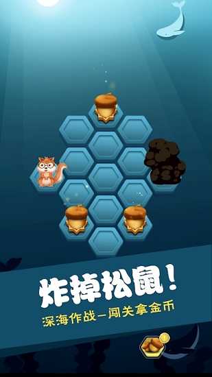 松果保卫战(2)