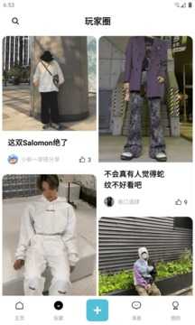 新盐图4