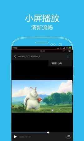 看片神器手机版图1