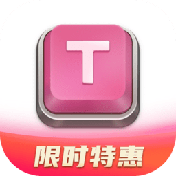 typefun打字星球