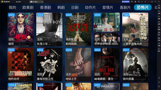 拾一影视官方版