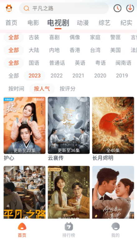 萌米影视图4