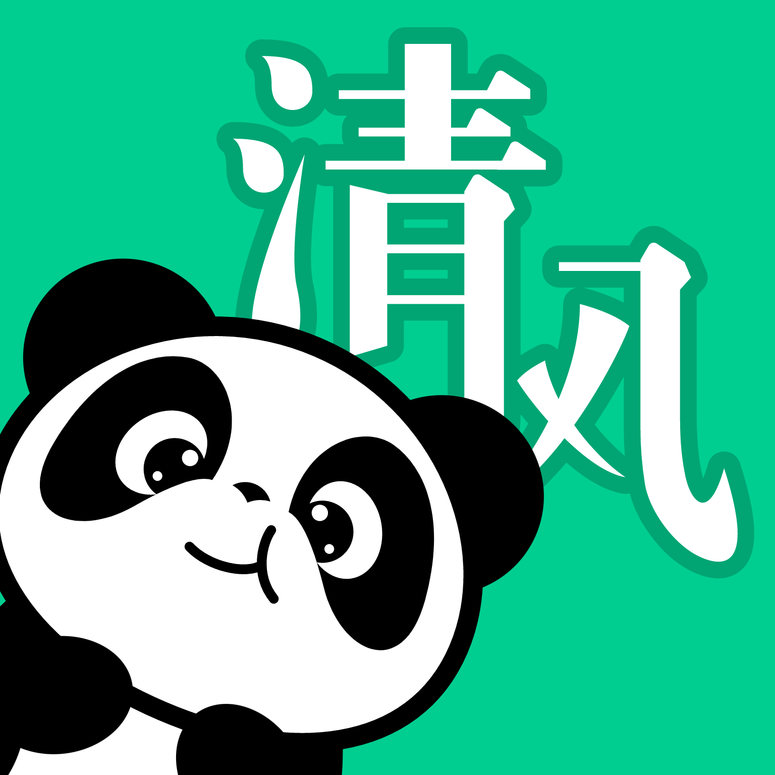 清风壁纸免费版
