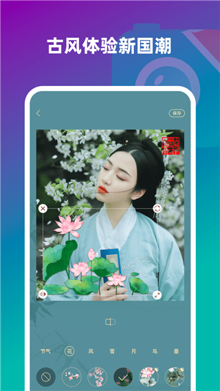 趣味生成器安卓直装版截图2