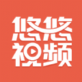悠悠视频官方最新版