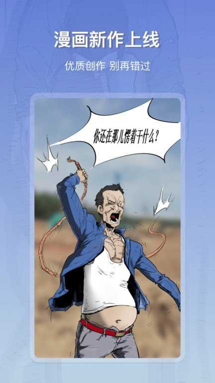 星影阅读原版