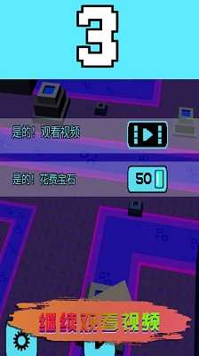 未来飞行机器人安卓版3