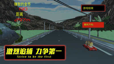 公路也疯狂最新免费版