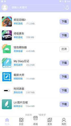 诸君梦幻盒2026图2