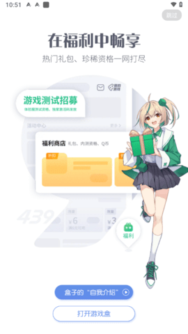 4399游戏大全(2)