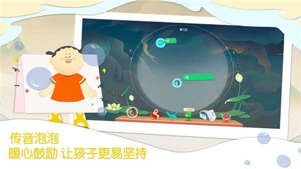 一亩阅读无广告版